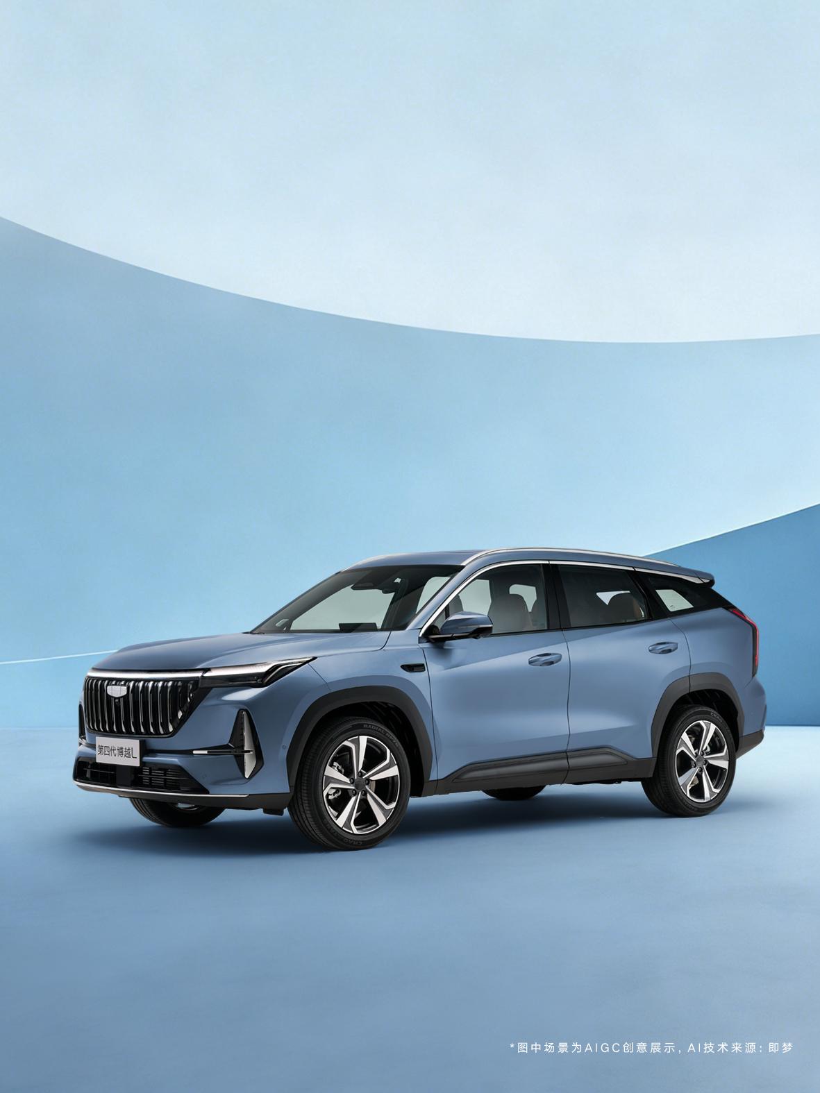 第四代博越L|全新版型即将上市色承山河形见锋芒第四代博越L新博越t博