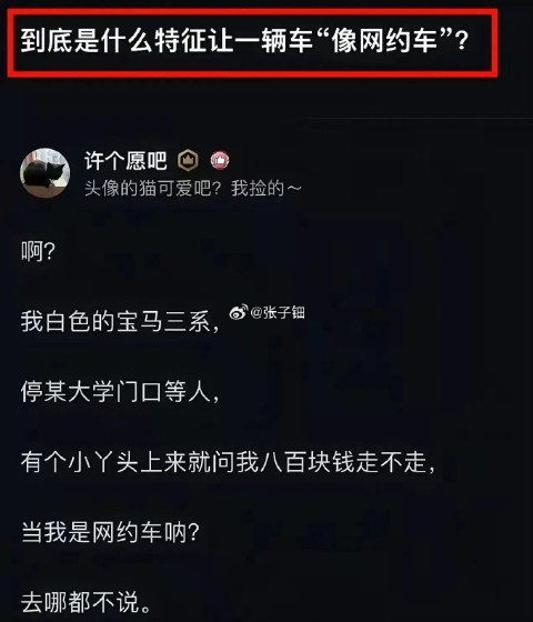 犹豫一秒都是对八百块钱的不尊重。