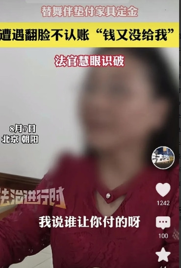北京，一大妈跳广场舞，结识了一位女子，女子要买家具，拉上大妈陪她一起，二人在家具
