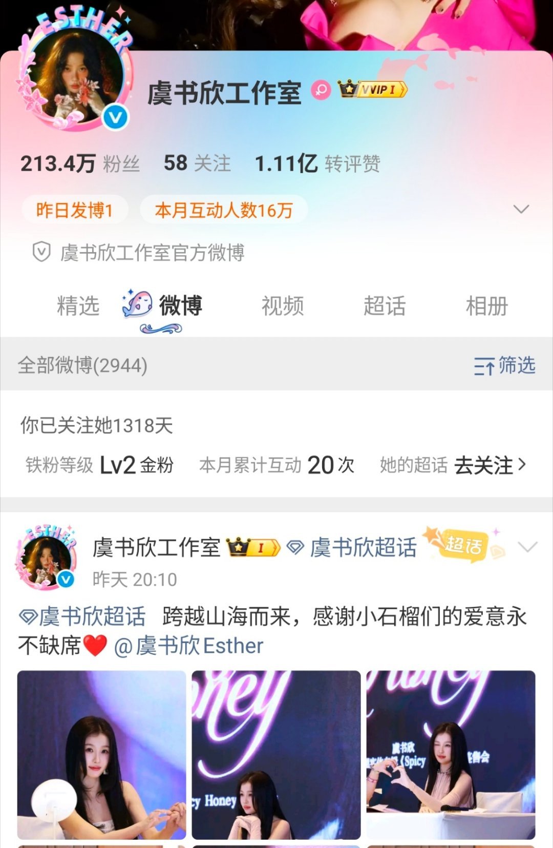 鱼室你安静一天了……