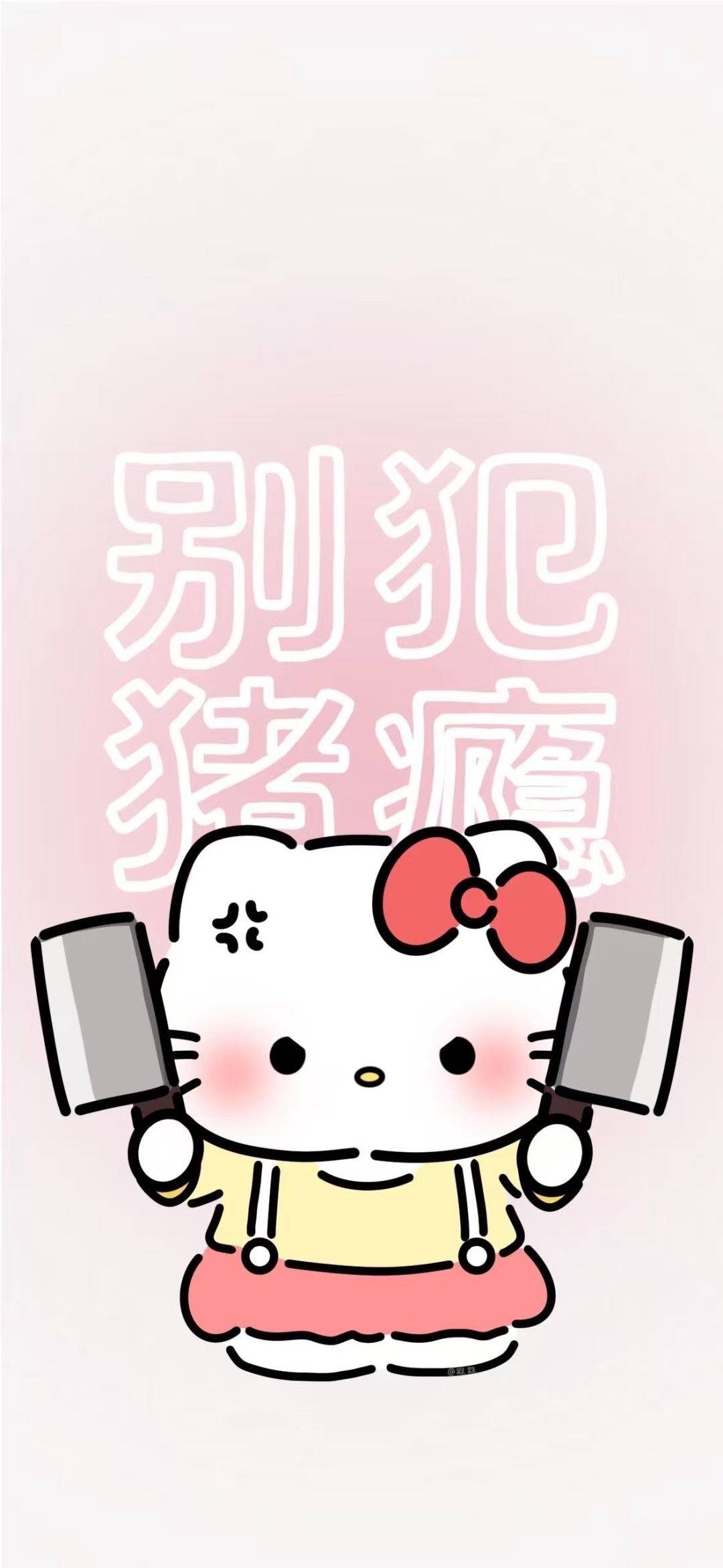 helloKitty壁纸壁纸​​​