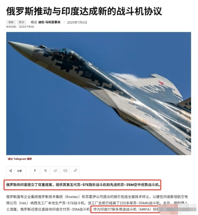 根据外媒报道，俄印之间即将达成重大军购，印度空军正计划从俄罗斯大规模采购战斗机