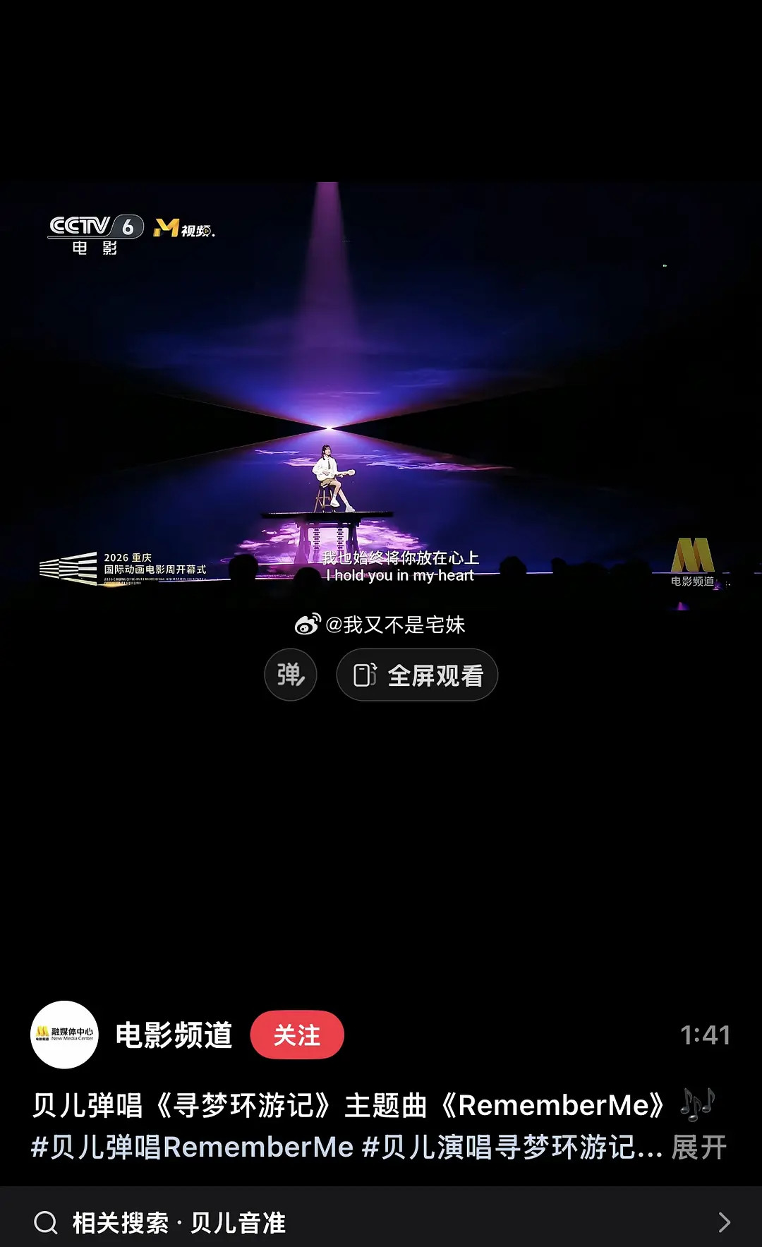 陆毅鲍蕾女儿贝儿单人舞台首秀，贝儿越来越好看啦，长得亭亭玉立了