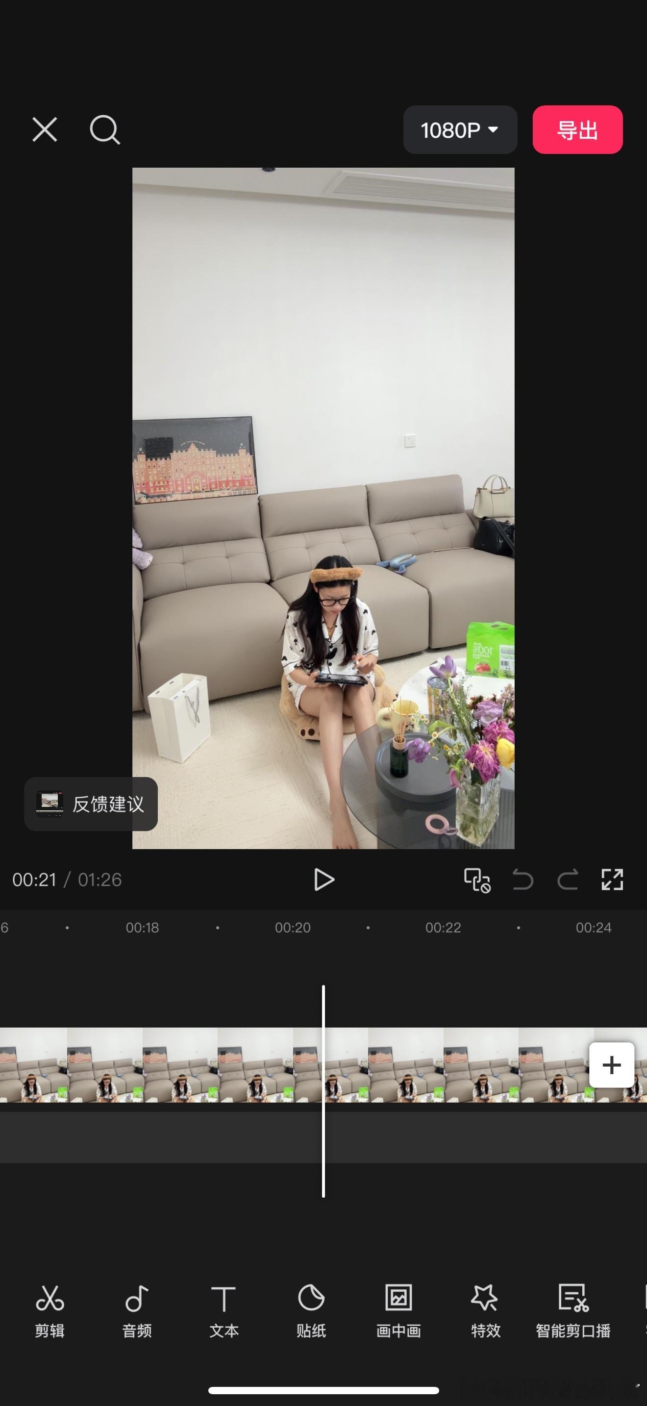 客厅的地毯就是我的工位。每次不坐在这就剪不出来视频🫰​​​