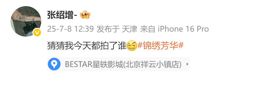 杨紫李现追剧团拍了宝丽来啊啊啊猫猫豹豹又合体发糖了！这次居然是拍宝丽来！这仪式感