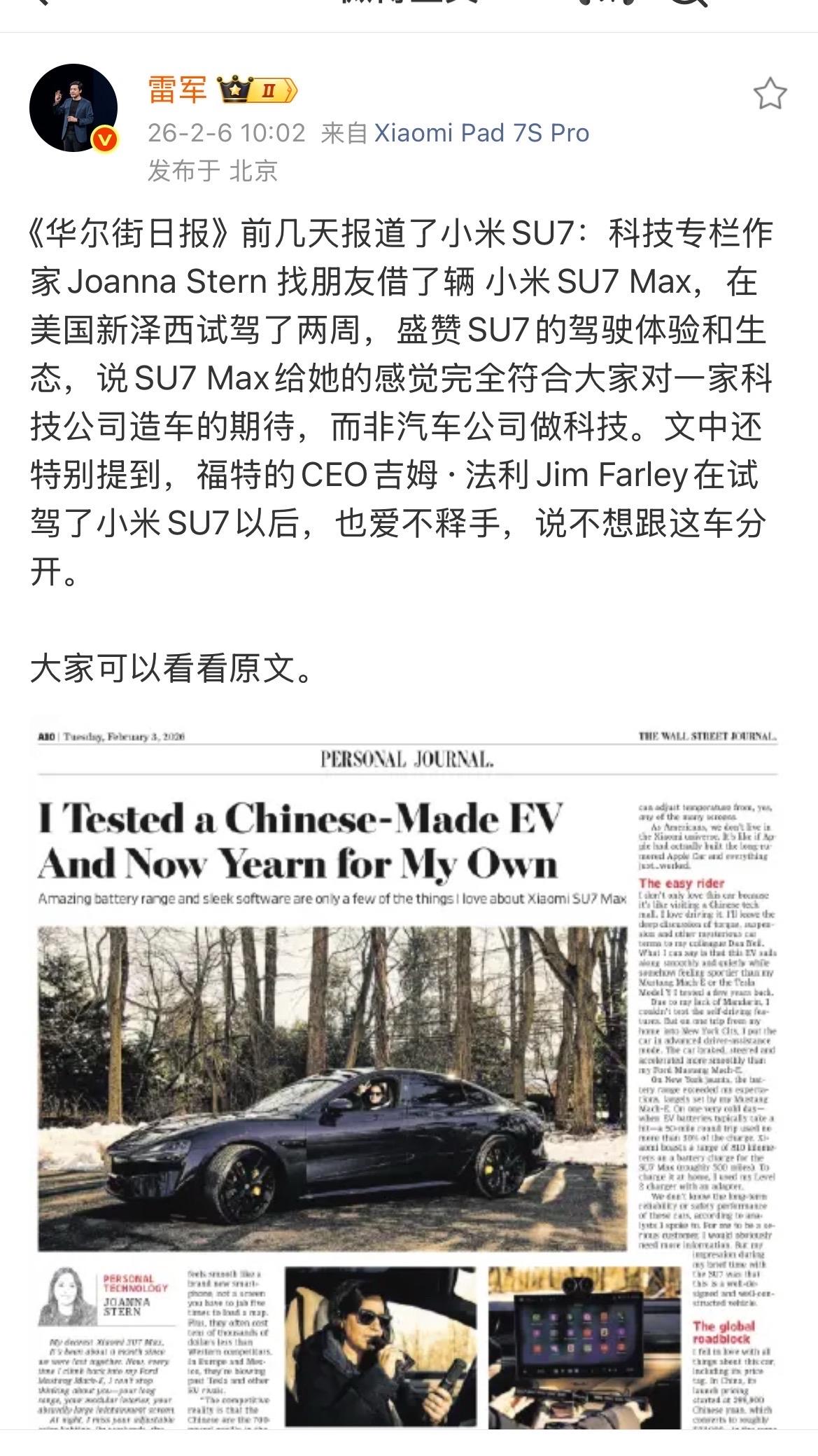 胡润榜500强第八绝对不是小米的上限，感觉小米出海以后突破前三应该机会很大。就单