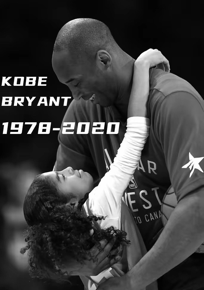 科比&Gigi六周年！国际篮联晒照缅怀：永远的曼巴🐍原来过去这么久了！科比Ko