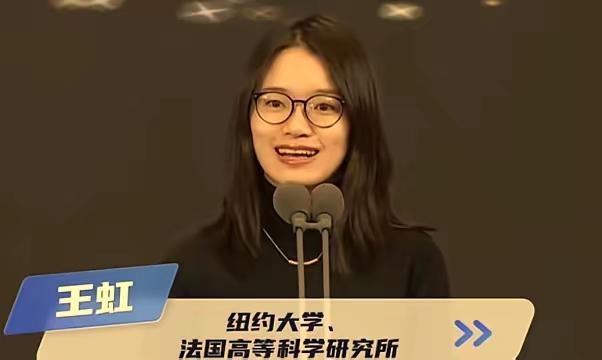 王虹的感谢致辞里，发现了个可怕的问题，她通篇下来感谢的人很多，有在法国的导师还有