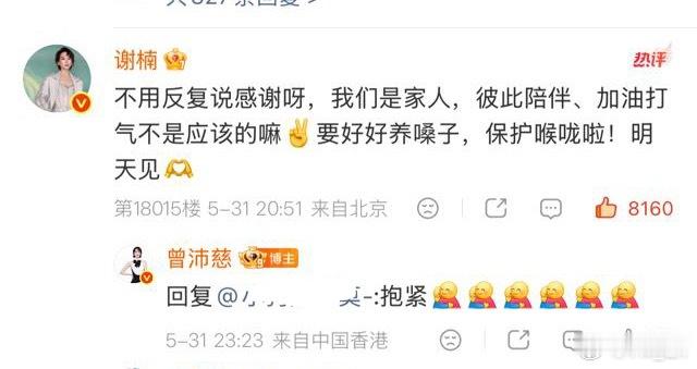 姐一上线又犯糊涂了哈哈哈哈我笑死了又回复错了…抱错人了啊啊啊啊啊我要尿了…要不姐