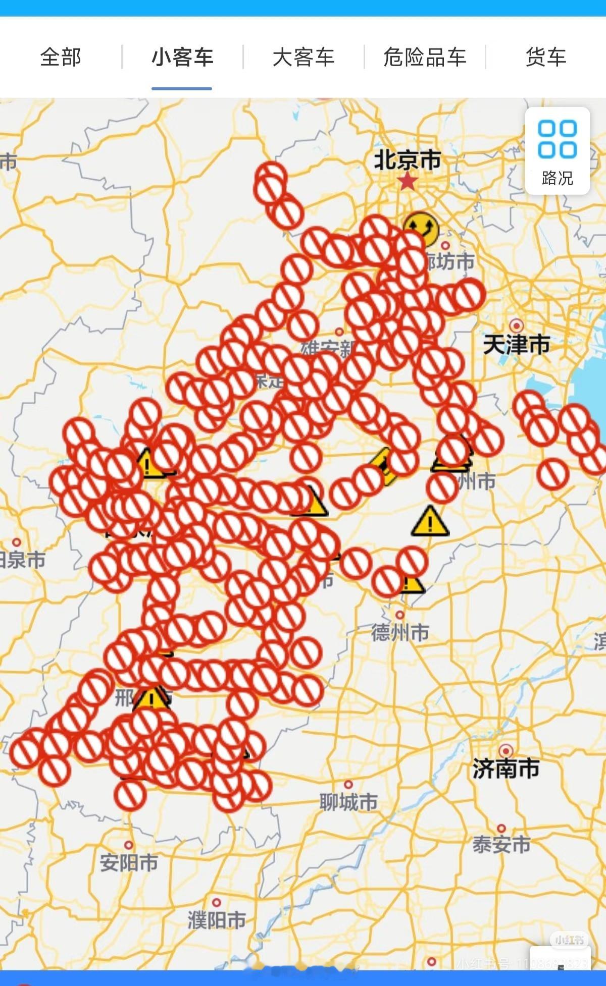 听说河北高速都不让走了？那春运返程怎么办？