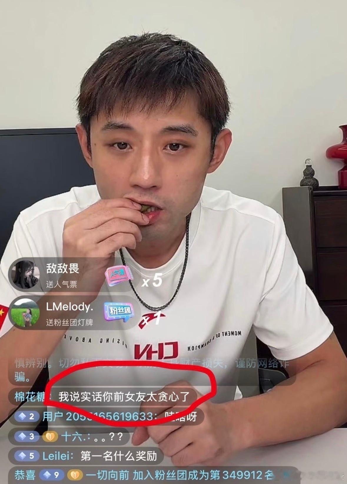 张继科直播不行，今晚真是笑疯在张继科直播间​​​