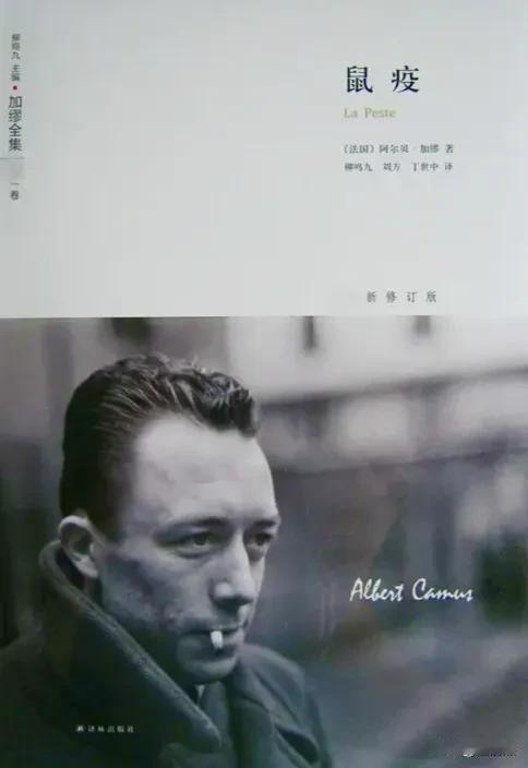 加缪的三观是什么？加缪的“荒诞派”核心是什么？对我们认识世界有什么启示。加缪