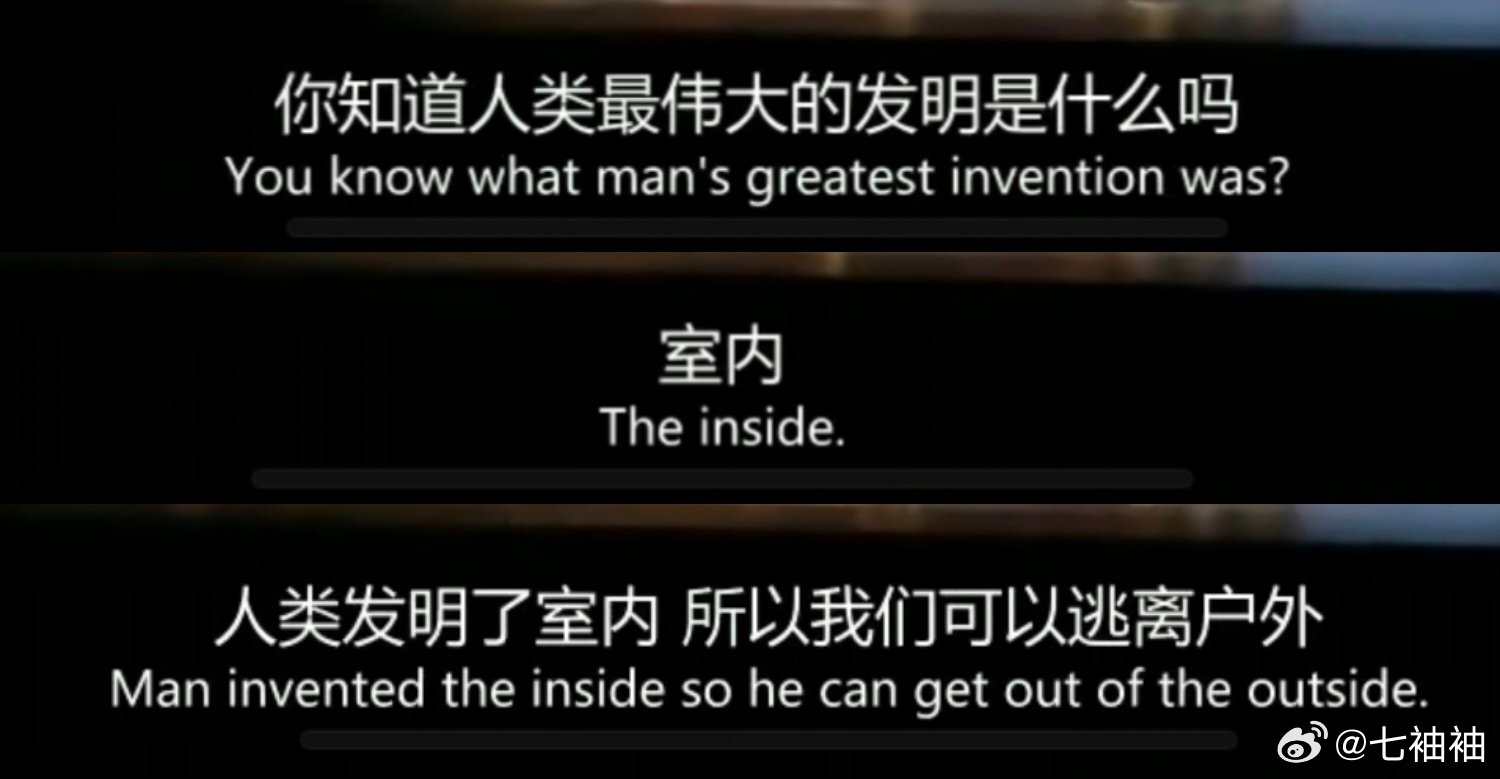 死宅表示赞同
