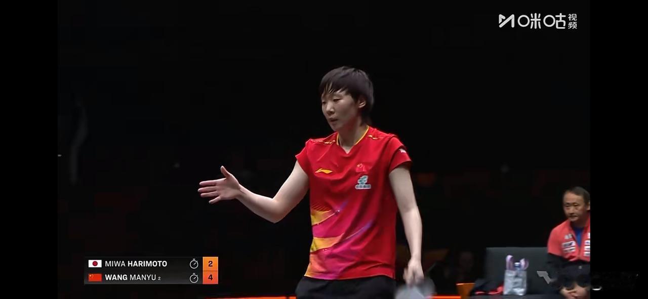 王曼昱3天之内，两次胜张本美和！就在刚才，王曼昱用一个漂亮的4比2战胜张本美