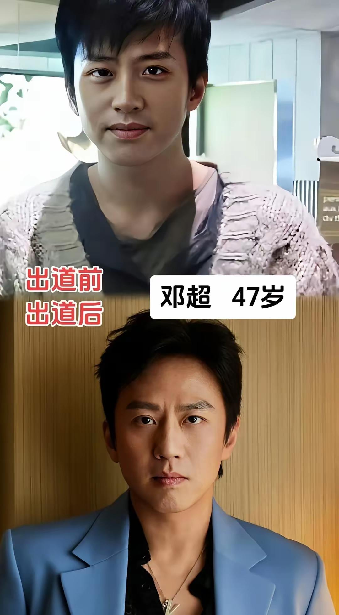 说实话这九位男星比起来唯有邓超是精品路人时期颜值堪称完美