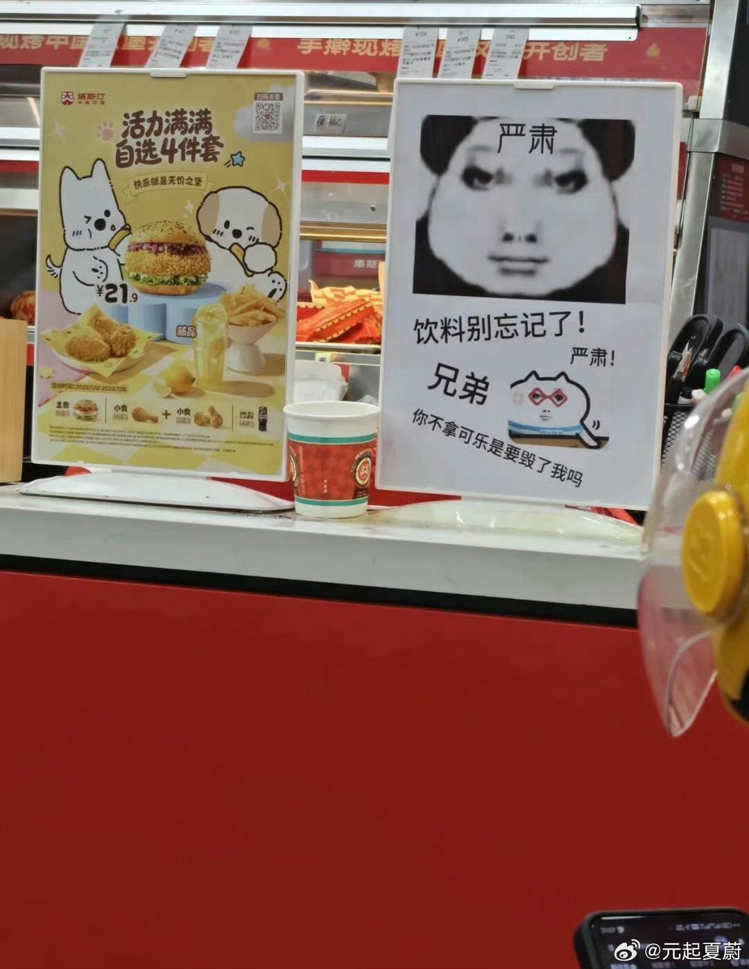 外卖店每个提示语的背后都有一个惨痛的教训​​​