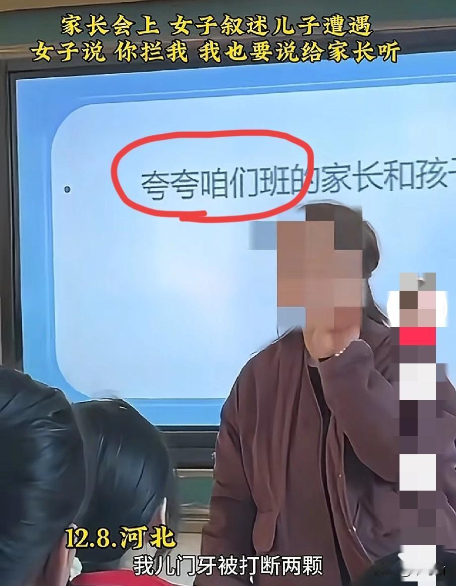 对于最近某中学，学生之间的打闹影响到了某学生被伤门牙，在接受治疗还不能来上课了，