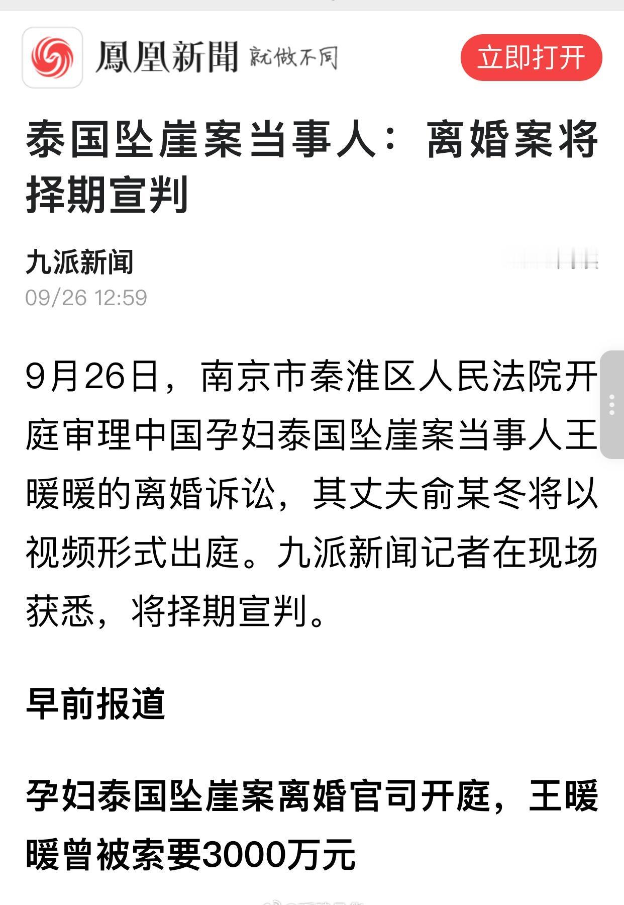 女方才能顺利得以离婚？所以还让人怎么安心、放心的去结婚？这是不是也解释了为什么如
