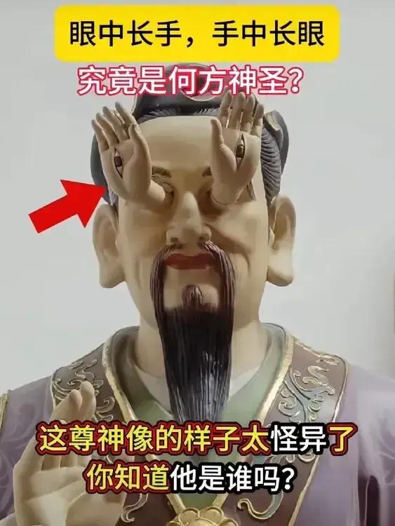 手眼通天的杨任，还是败给了孙悟空的前世——袁洪，助纣为虐的老袁，一铁棒戳到杨任的