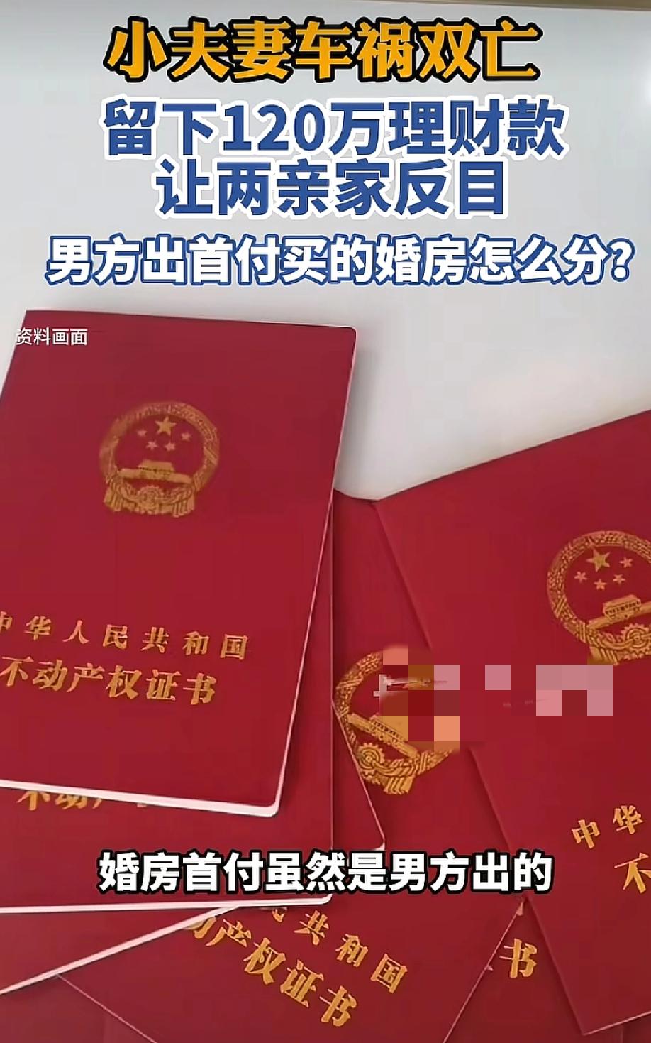 5月21日，长江云新闻等报道，上海高阿姨还没从"白发人送黑发人"的悲痛中缓过神，