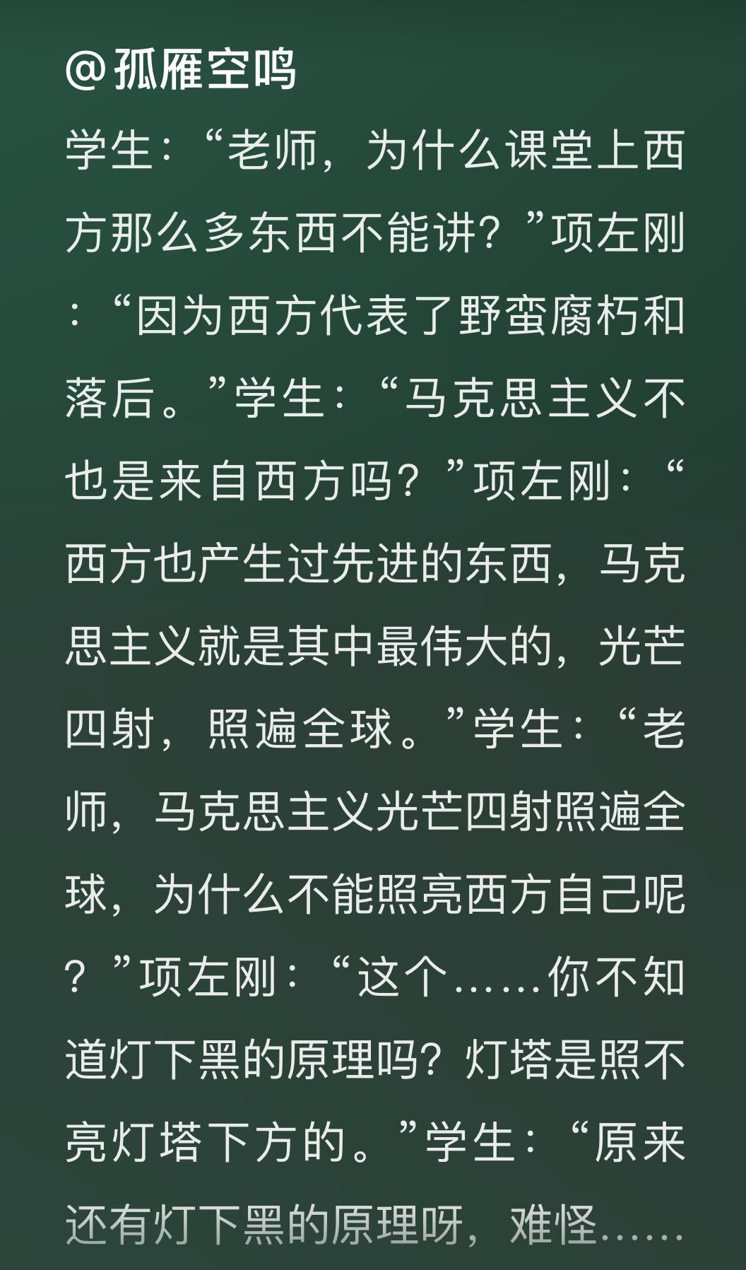绕来绕去又绕回来了,还把我也给绕进去了。不但学生被绕进去了,估计老师自己也被绕进