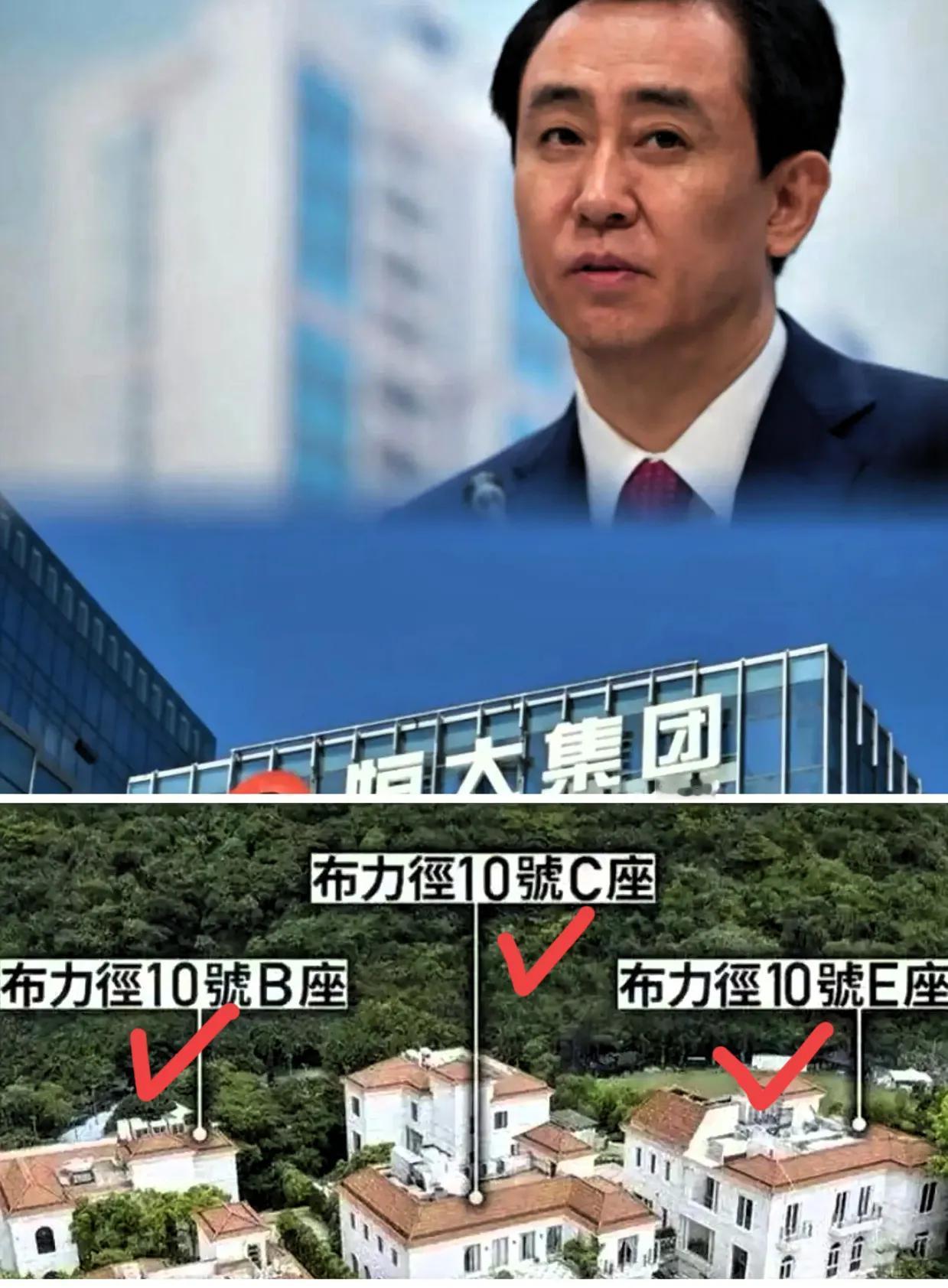 一觉醒来，许家印的天又塌了，这已经不是他第一次塌房了，可这次是真塌！不仅违规建