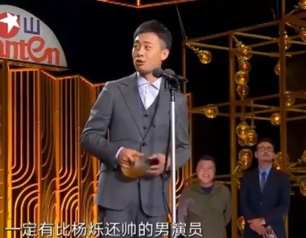 2018年，杨烁在颁奖典礼说：“张译为什么一直不火？因为他长得难看。”他的话引得