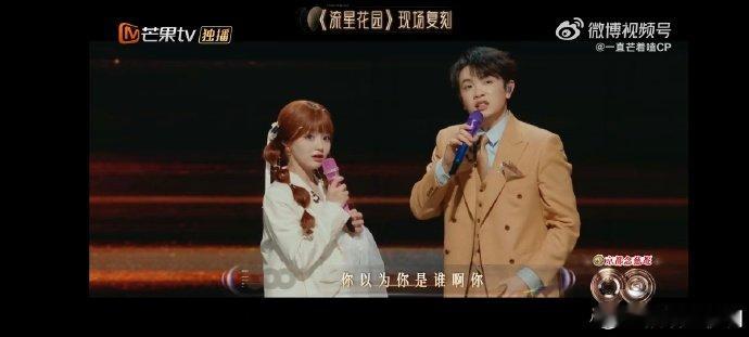 杉菜道明寺变职场搭子！两人眼神无纠缠，全是敬业buff～