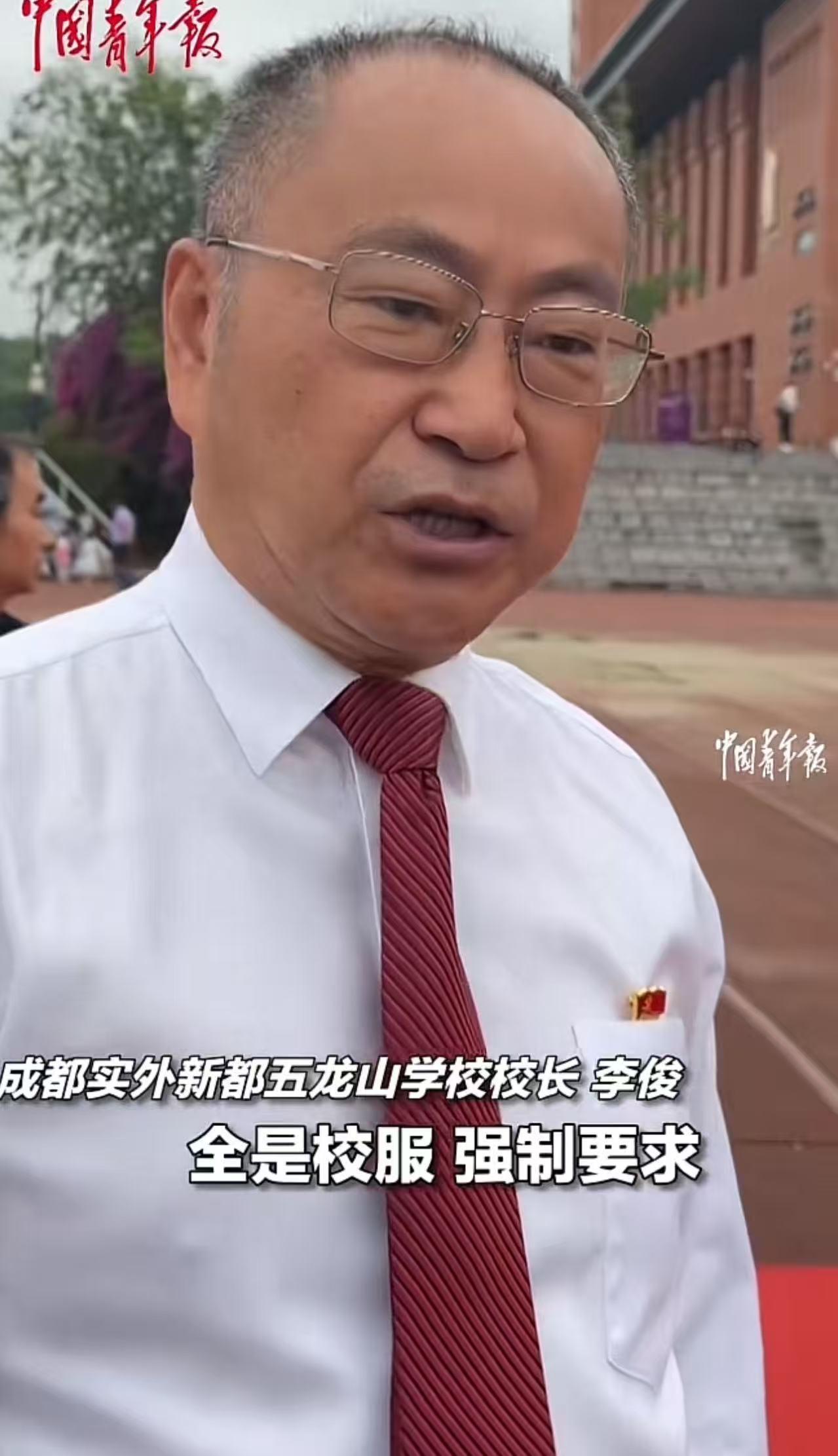 “终于看到一个清醒的校长！”学生成人礼，成都一学校校长下了死命令：“你们是成人了