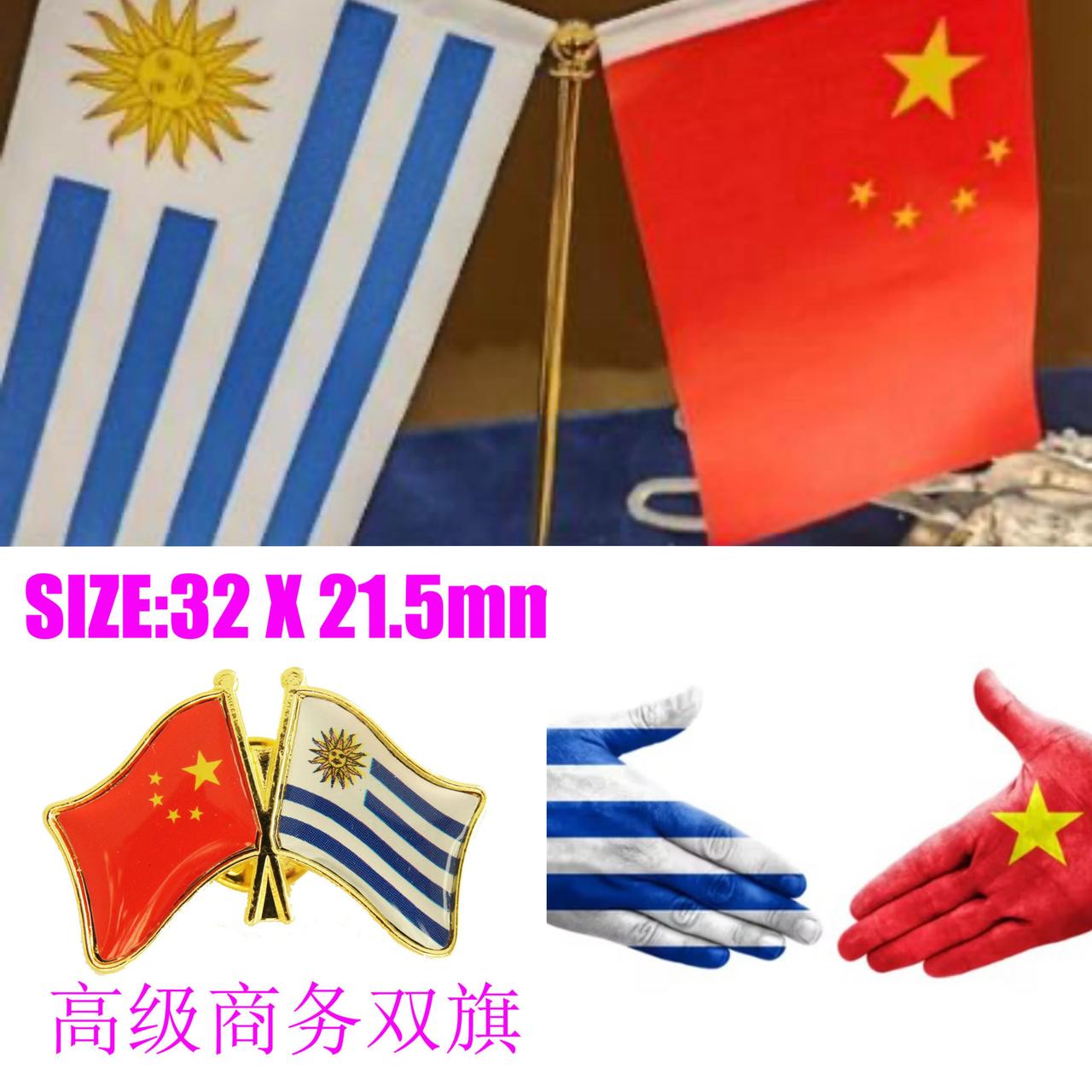 乌拉圭总统率团抵京！首访中国带满企业代表，中乌合作藏大干货2月1日上