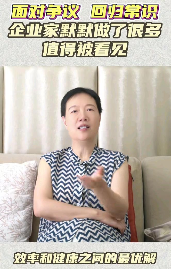 看到叶檀谈及西贝的视频后，终于明白她为什么要替预制菜说话了，不是因为她认识老
