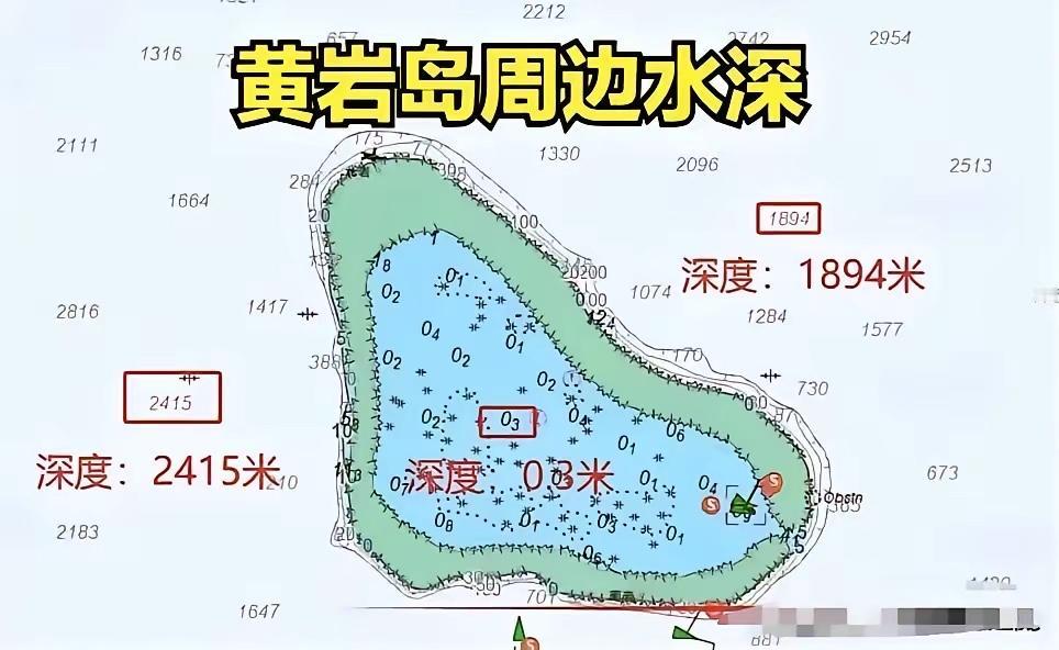 我们来看这个示意图，了解一下黄岩岛周边水域的深度。黄岩岛这个环礁，形状像个等
