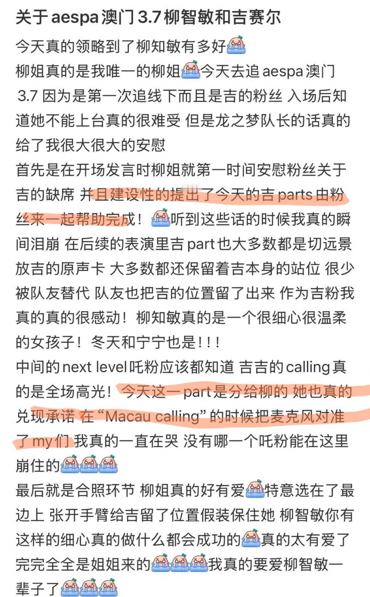 你真的是天使​​​