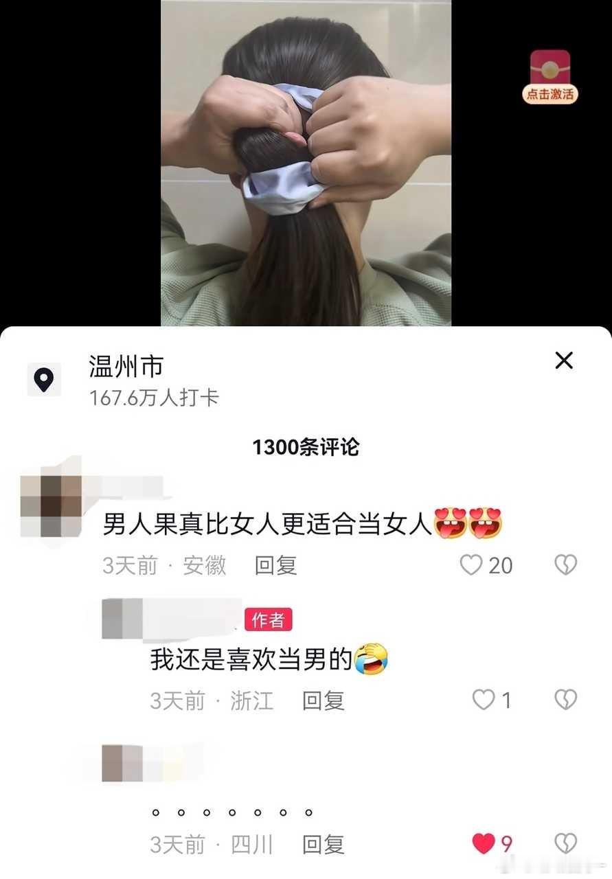受不了了，怎么对田力舔成这样？​​​