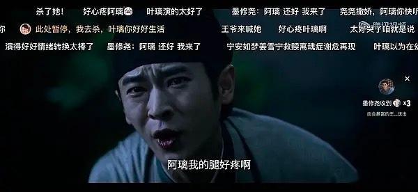 丞磊是不是应该收拾收拾去找郭敬明看到🍍丝吐槽他的动图和截图，比宫二差远了