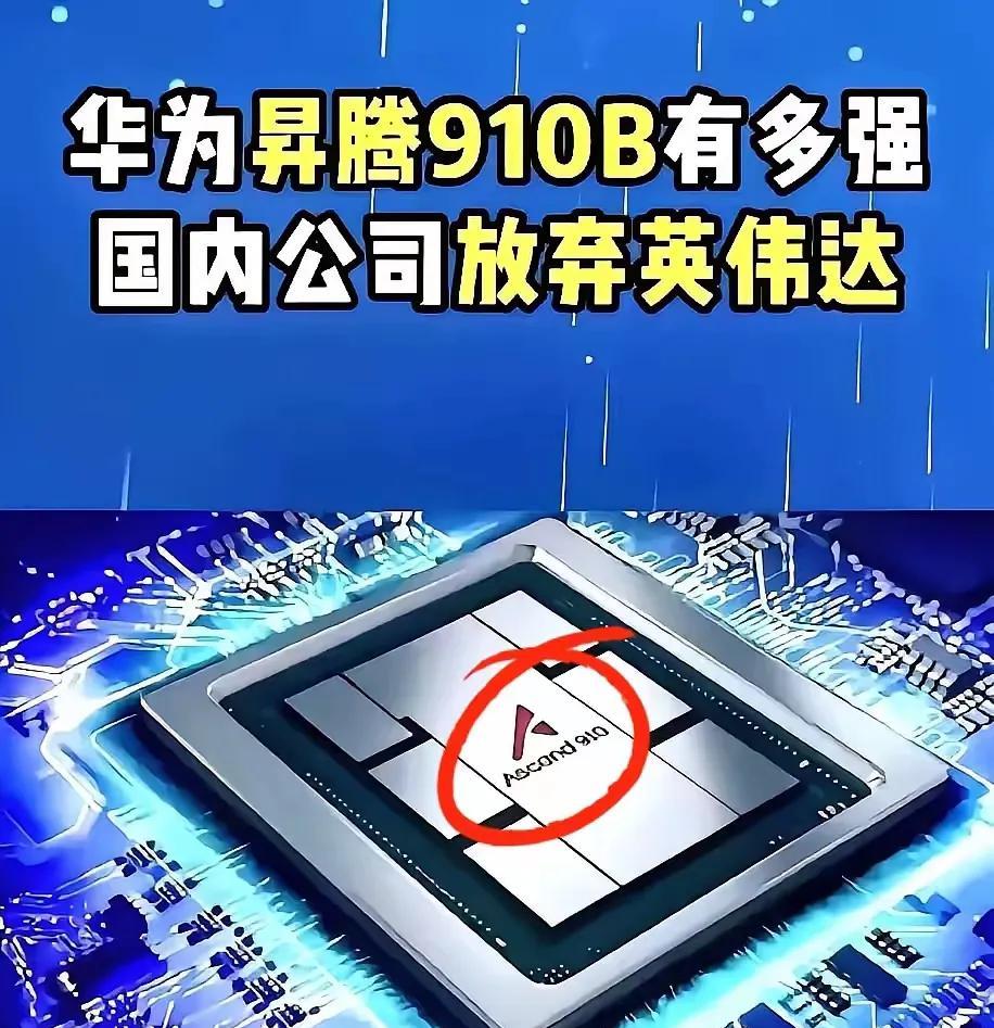 华为甩出王炸，松山湖基地一声不响，就把六台阿斯麦设备给换，自研的ssA800A霸