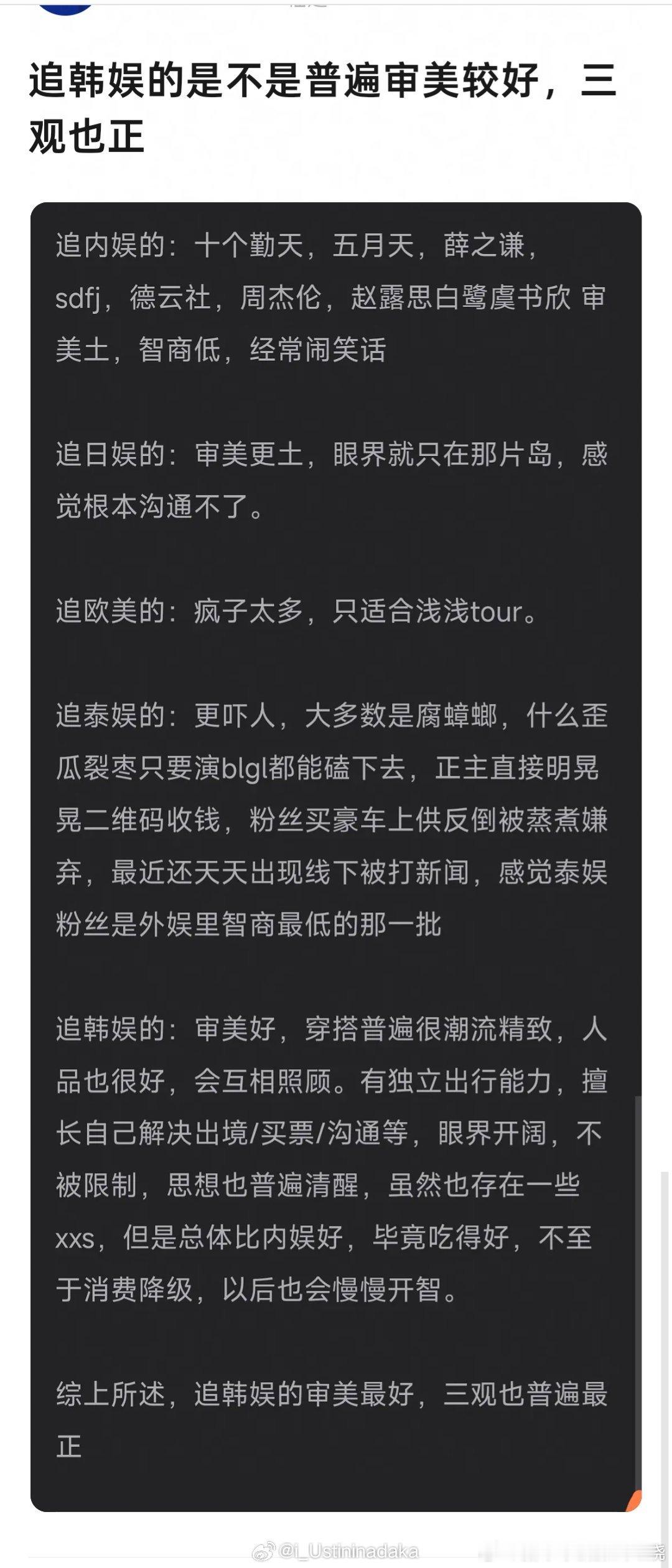 啊啊啊一群餐券还觉得别人土