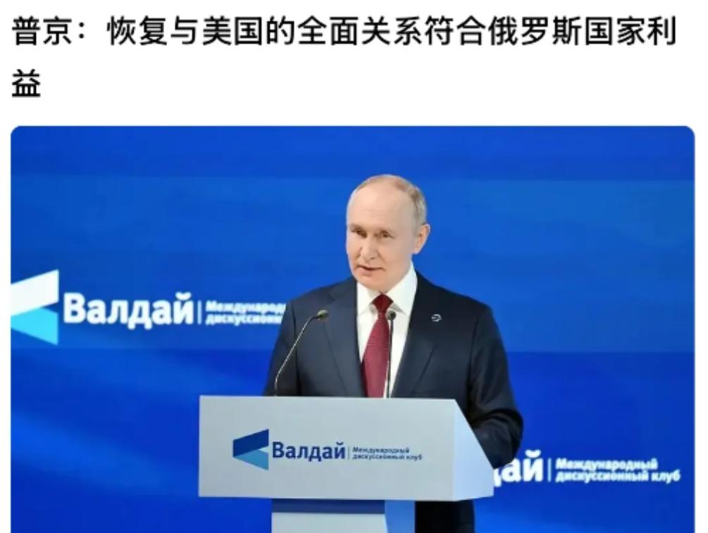 明牌了！难怪欧洲慌了中美不再对抗，美国收关税，中国搞自由贸易，各赚各的小钱钱