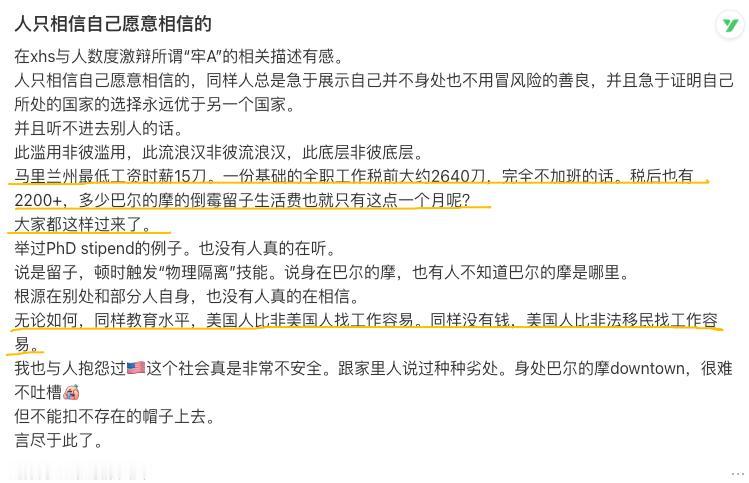 最近网络热烈讨论博主「牢A」在美村收高达经历是真是假。不少美村IP的留子表示