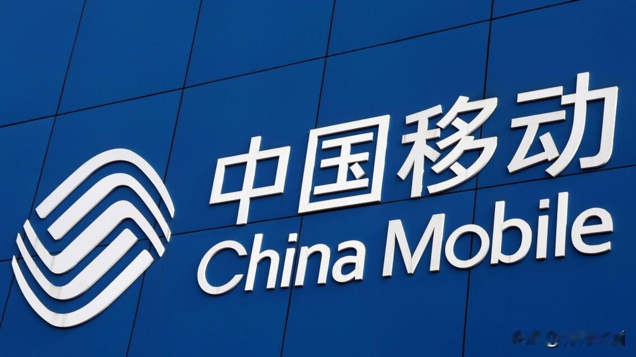 千万别不信，这就是中国移动最具魅力的6个手机号段：1. 1390——全国第