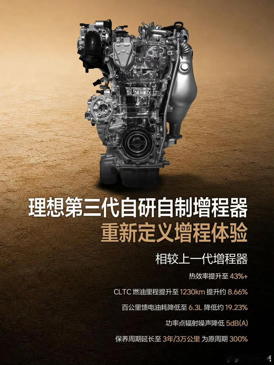 如果哈，我是说如果哈，我说个暴论理想增程，天下第一应该没人打我吧满载3吨的车，6