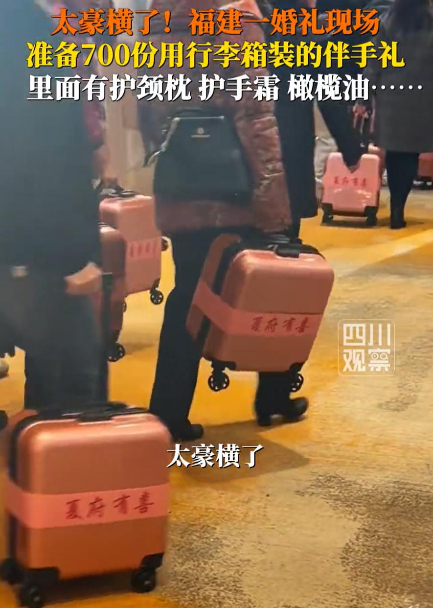 有钱人真会玩！”近日，福建福清，一对新人结婚，他们不仅不收来宾一分礼金，还准备了