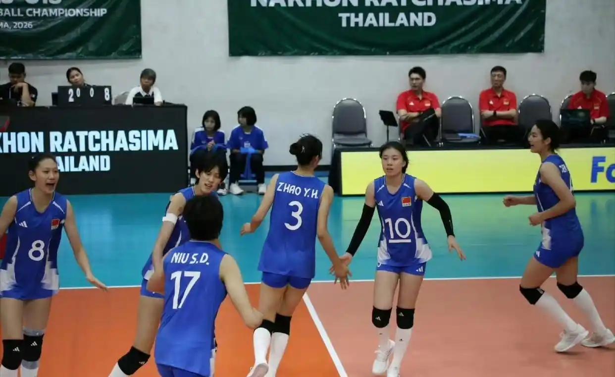 U18女排亚锦赛：1/4决赛时间、对阵情况、中国队晋级形势分析及直播安排截止