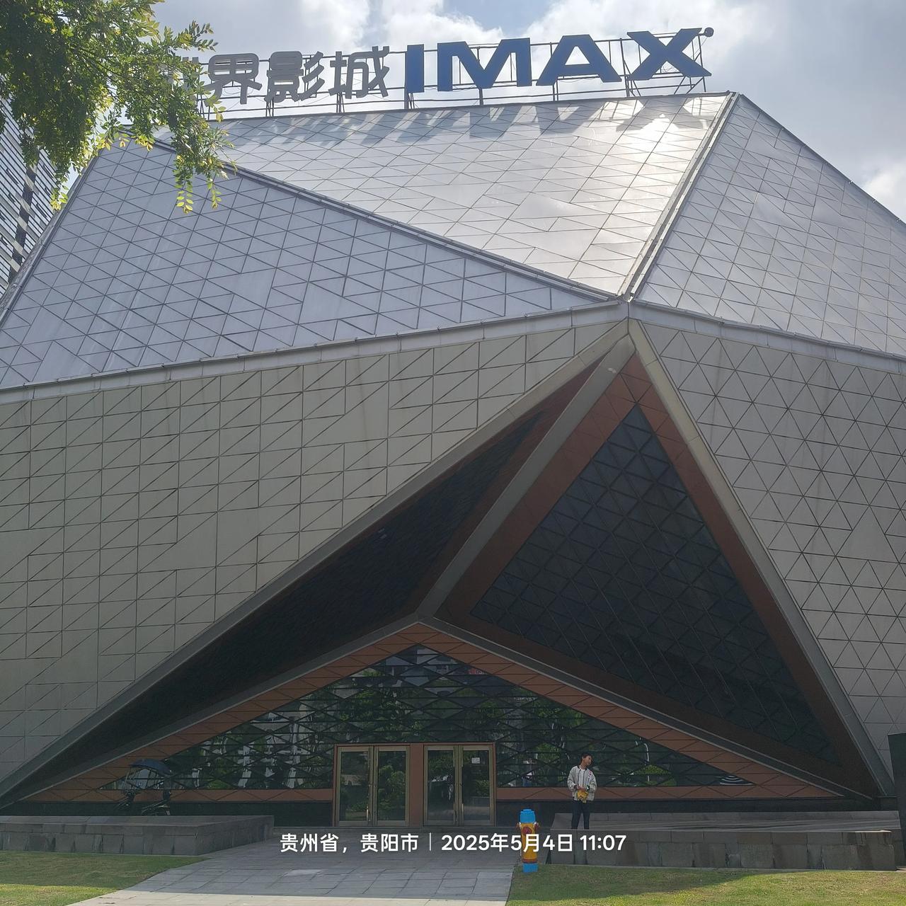 电影《哪吒之魔童闹海》已上映三月有余，票房末及160亿，暂列全球影史第五。余心有