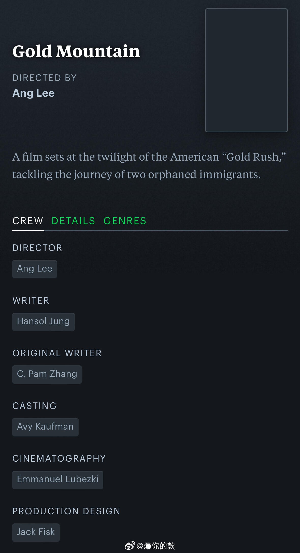 预算大缩水，李安新片《金山》会票房三连扑吗？李安导演在好莱坞已经很久没有拍电影了