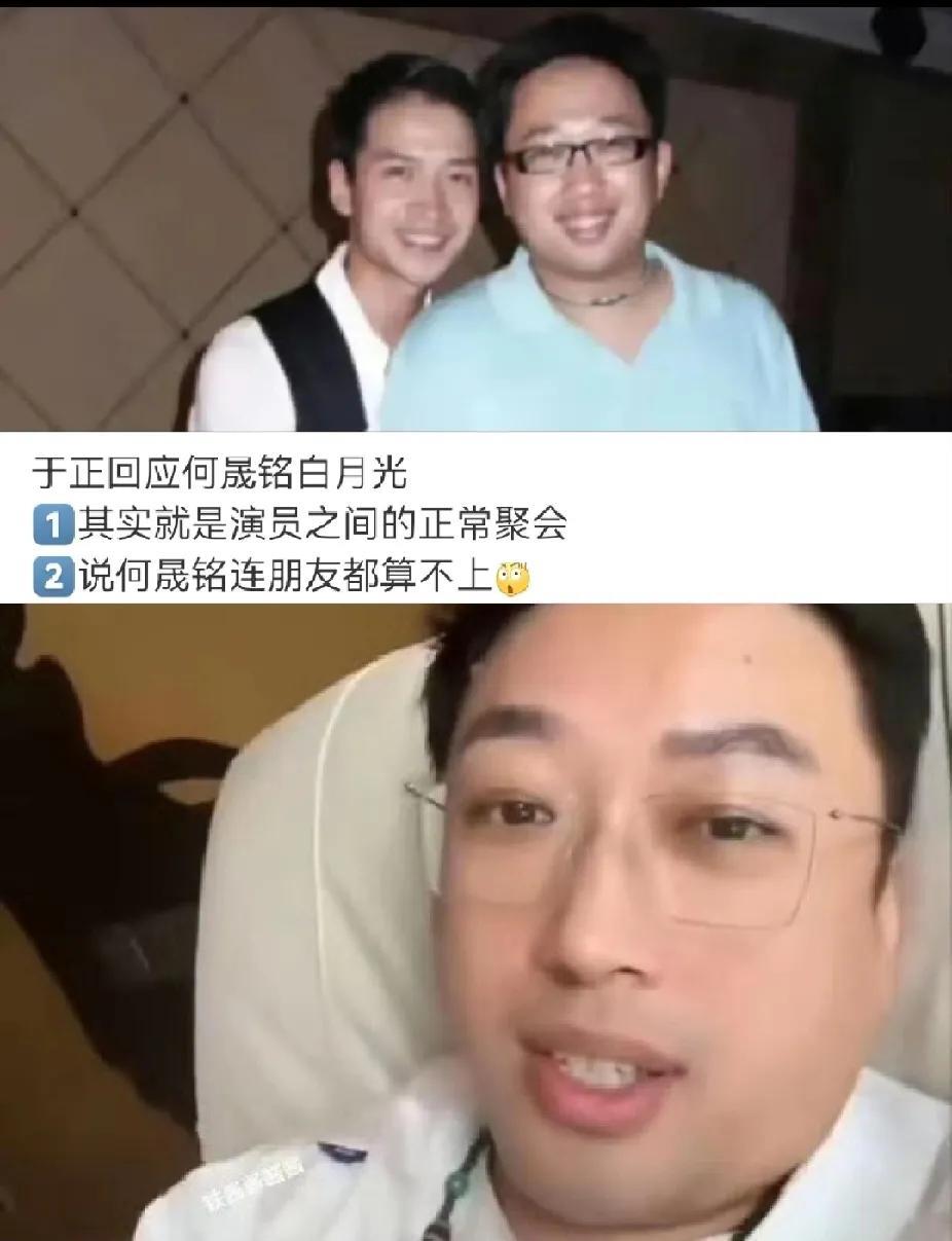 何晟铭拍完《宫锁珠帘》后便淡出大众视野，许多人以为他已隐退享生活。直到于正揭开真