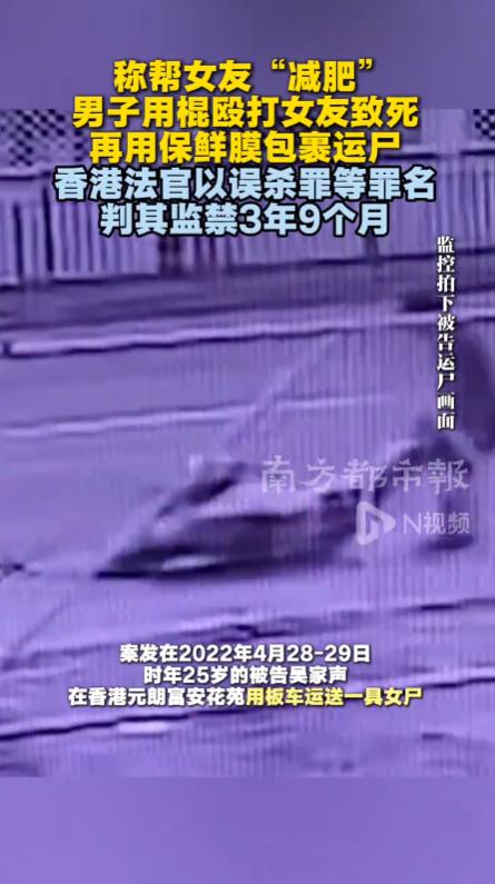 “太奇葩了！”2022年，香港元朗街头，一名年轻男子推着板车在路上行走，板车上的