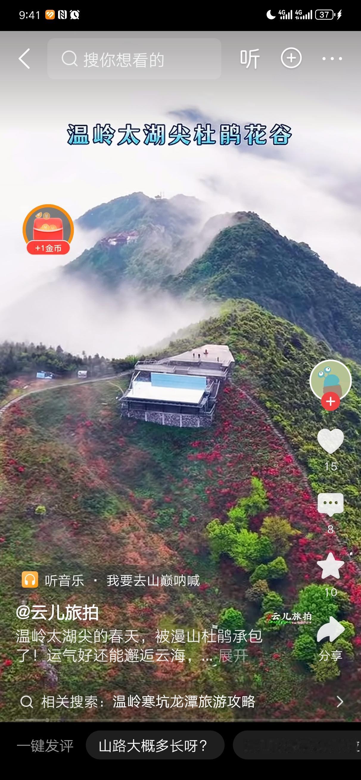 巴黎vs拜仁慕尼黑，比分5-4不得不说拜仁，主教练不在，打得太放荡了，穆西亚