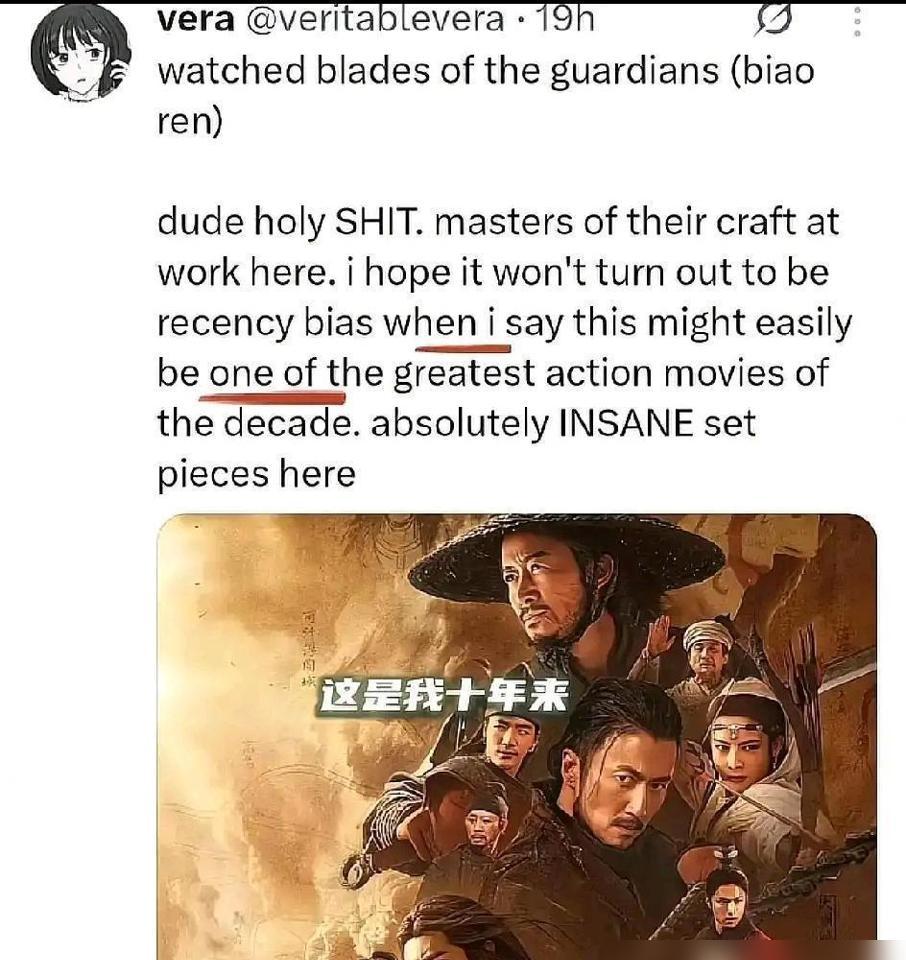 你绝对想不到！春节档杀到最后，赢到最后的是甄子丹这部被看扁的叶问4！上映头3