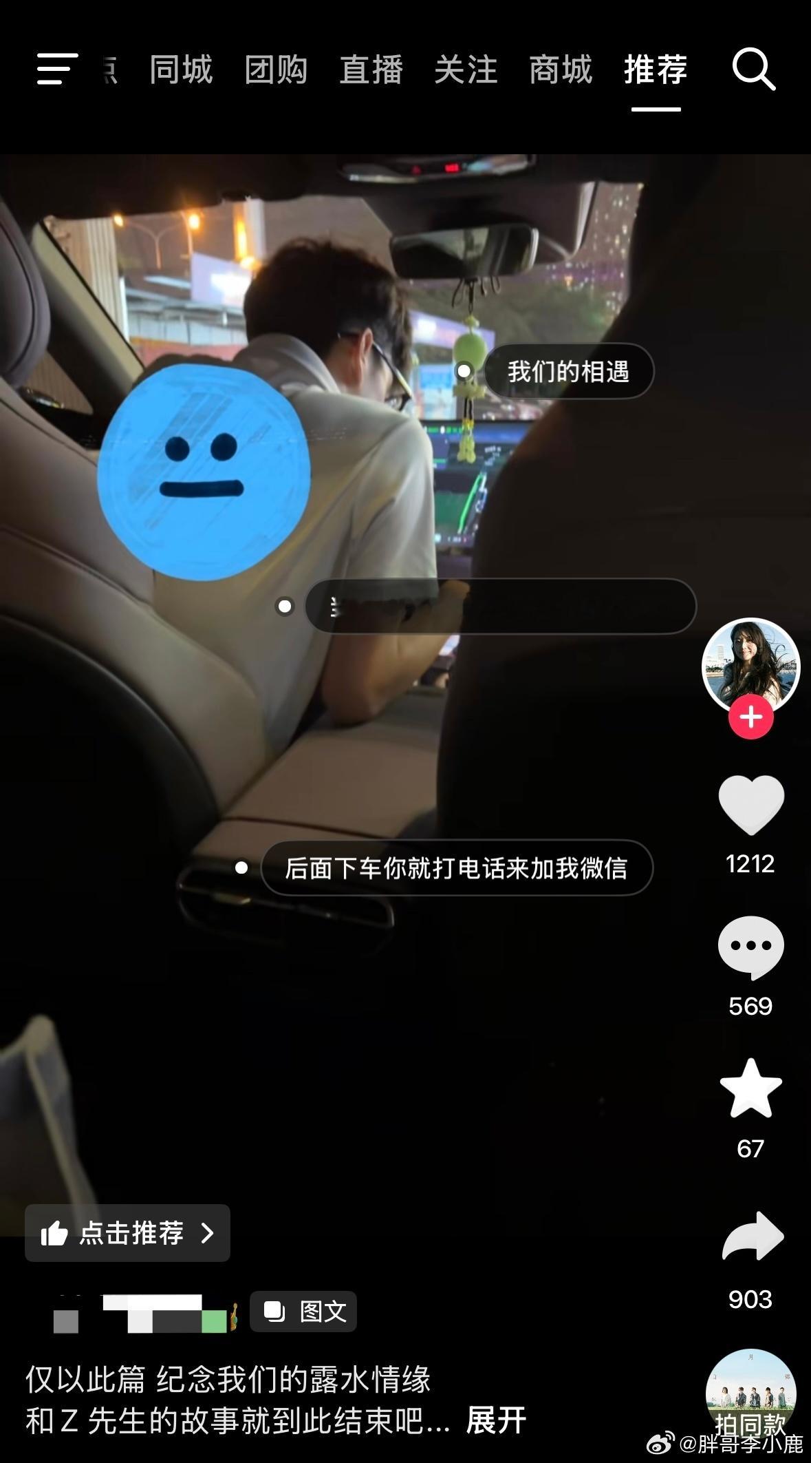 国产浪漫